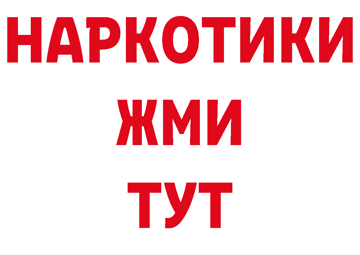 Кокаин VHQ зеркало даркнет блэк спрут Новотроицк